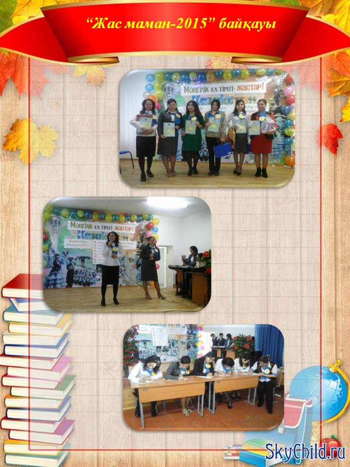 Мерекелік іс-шаралар