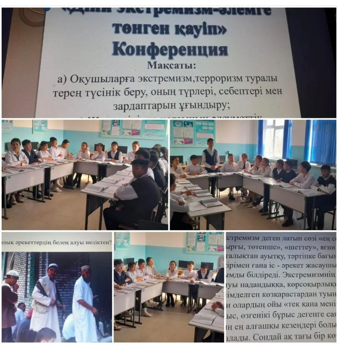 "Діни экстремизм- әлемге төнген қауіп"