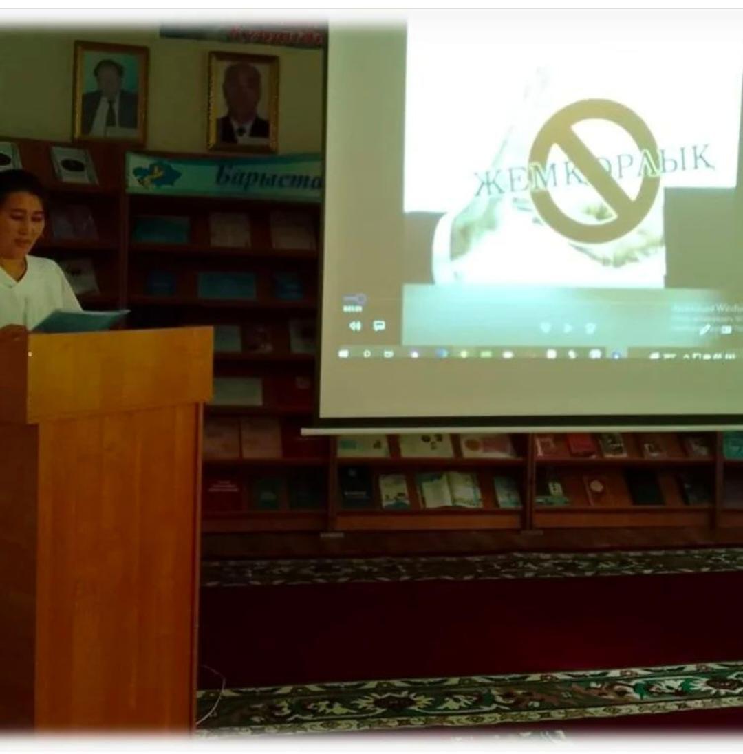 "Жастар жемқорлыққа қарсы"