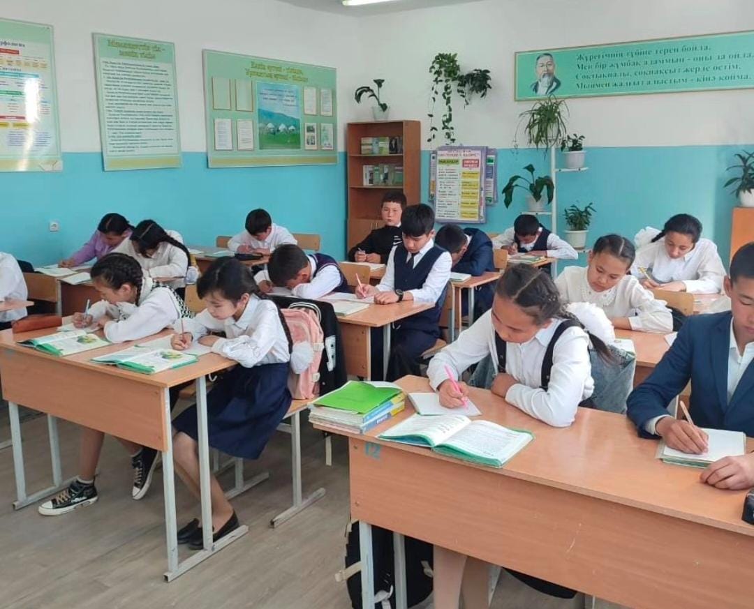 Патриоттық диктант