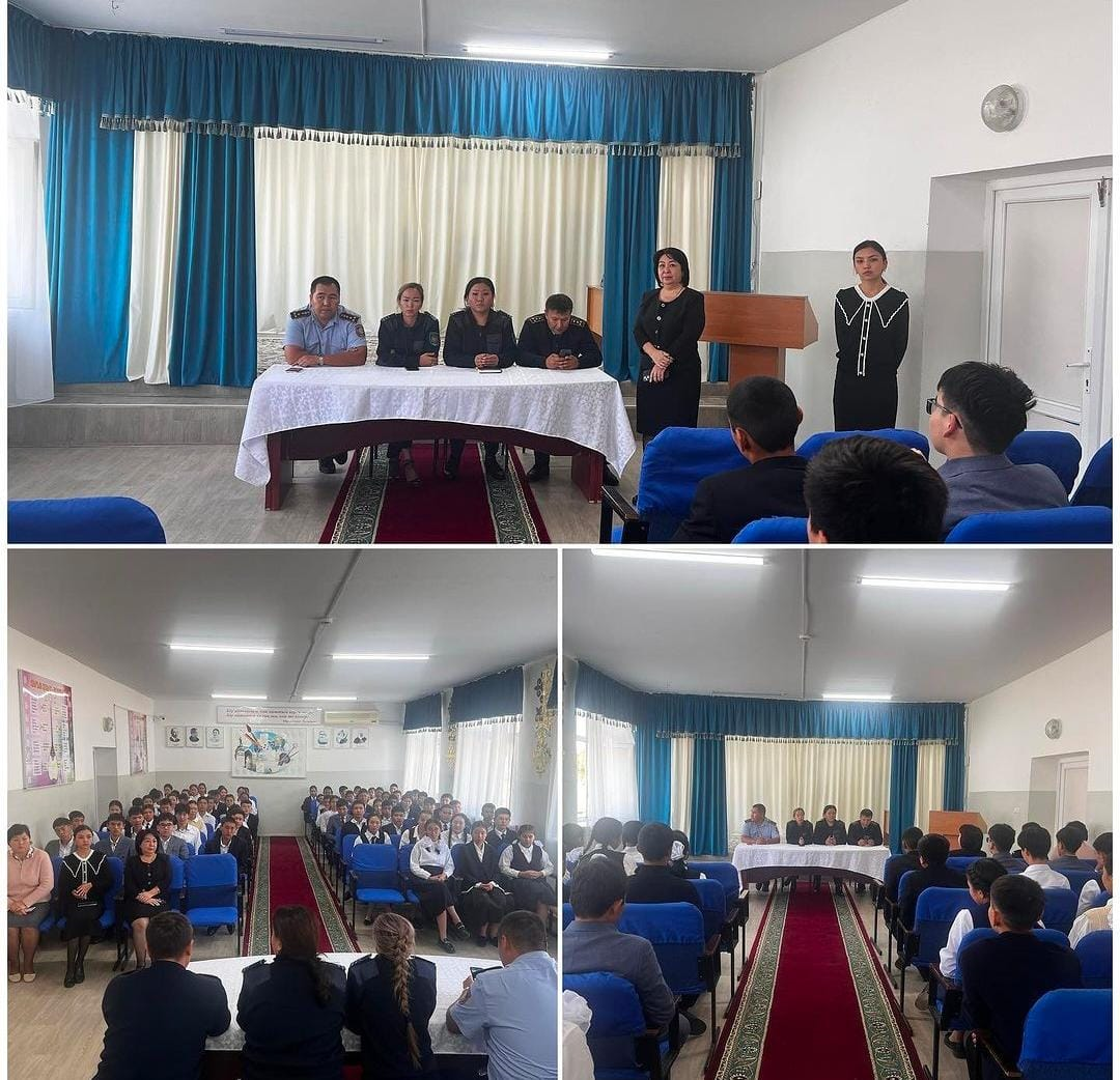 Полиция қызметкерлерімен кездесу