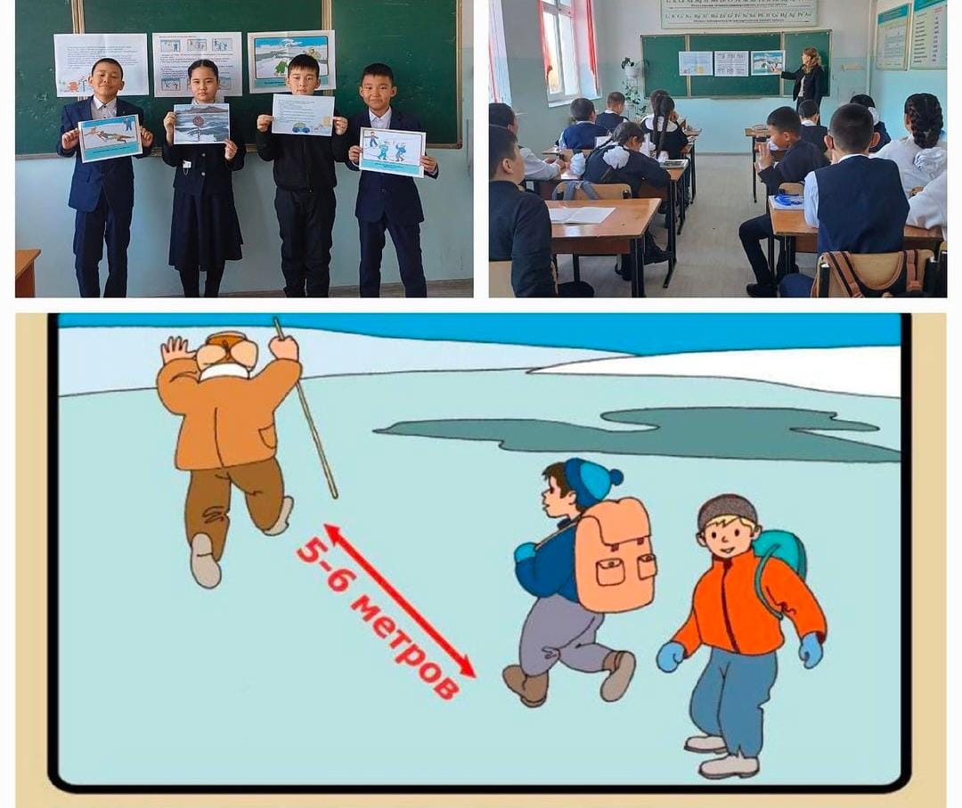 Қыс мезгіліндегі қауіпсіздік ережелері