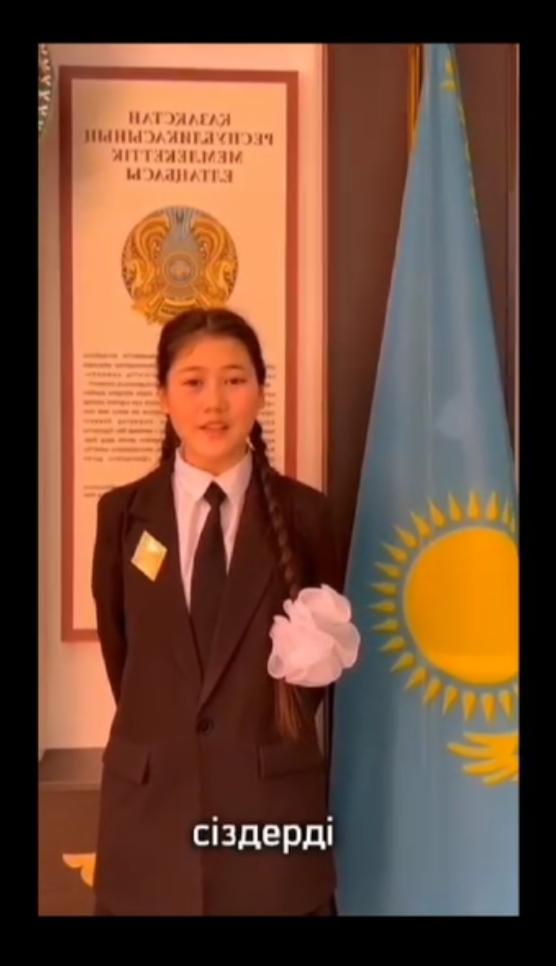 1 Наурыз Алғыс айту күні