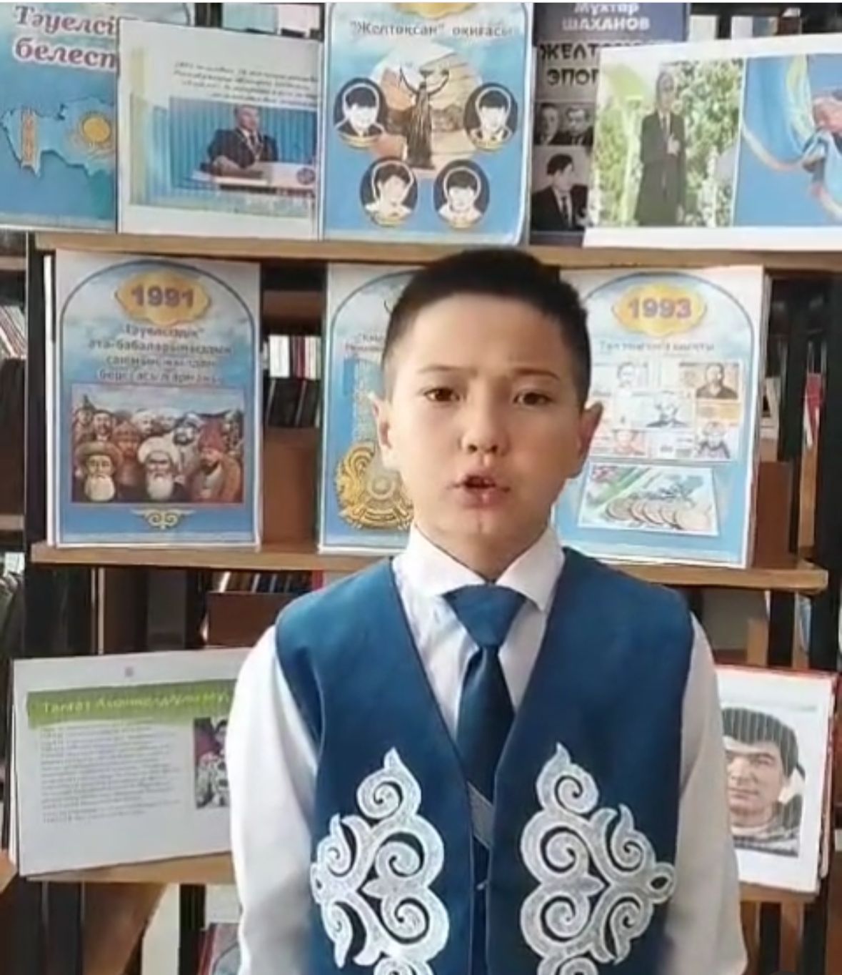 Потриот айлығы