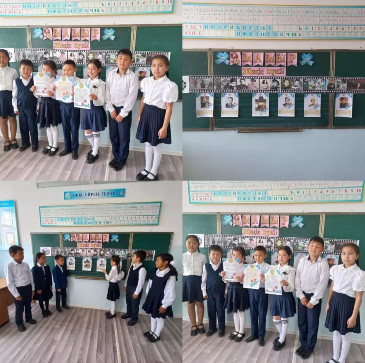"9 Мамыр - Жеңіс күні" тақырыбында сынып сағаты өткізілді.