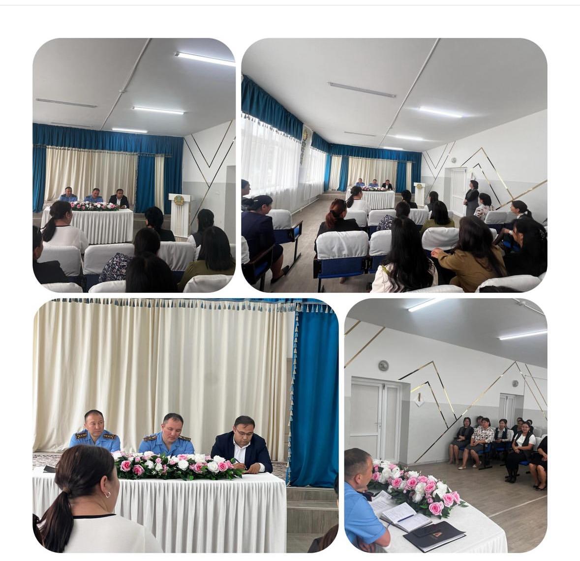 Сыбайлас жемқорлықтың алдын – алу