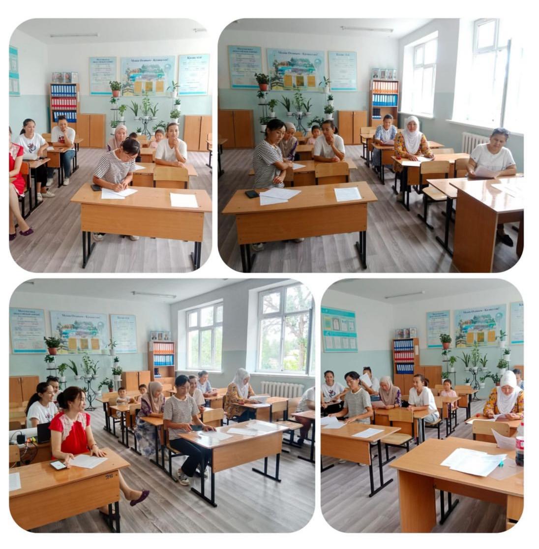 Ата-аналар жиналыс