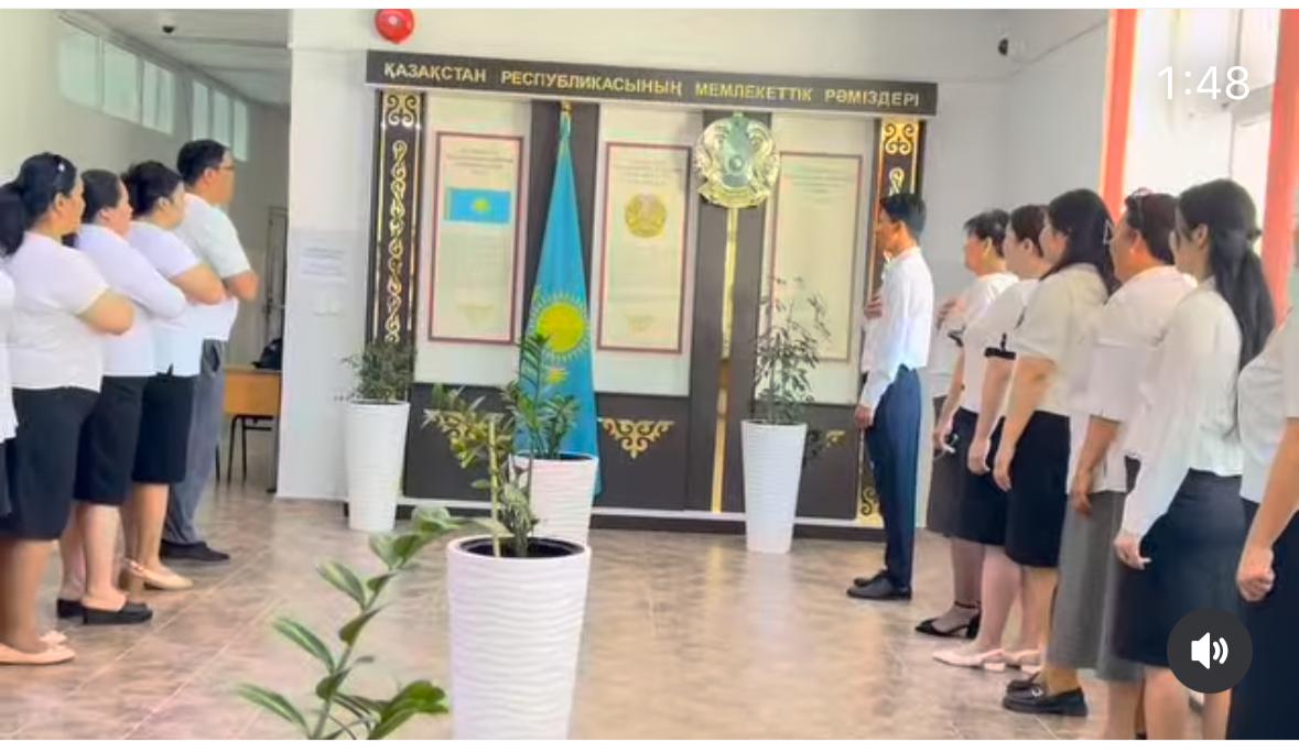 Қазақстан Республикасының Рәміздер күні