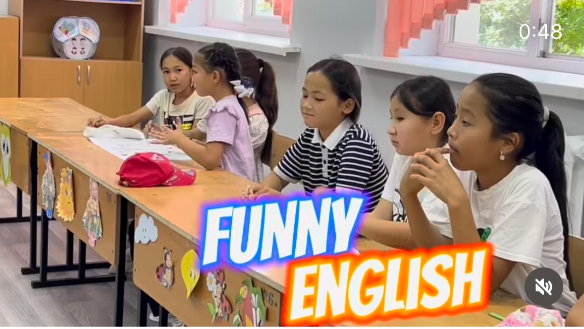 Жазғы лагер