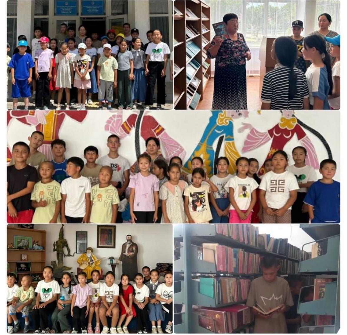 Жазғы лагер Саяхат