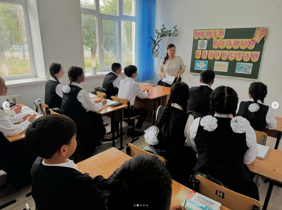 "Менің Отаным-Қазақстан"