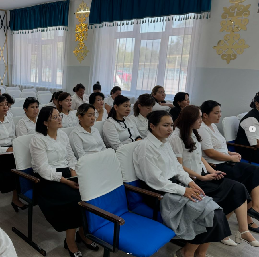 “Біртұтас тәрбие”