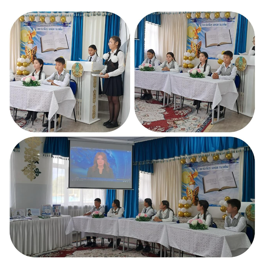 «Үш тіл білу заман талабы» конференциясы