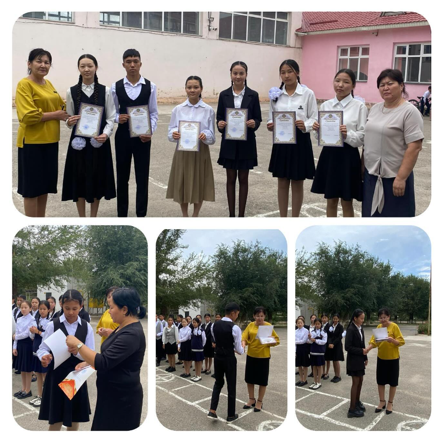 «Ең сауатты оқушы» байқауы