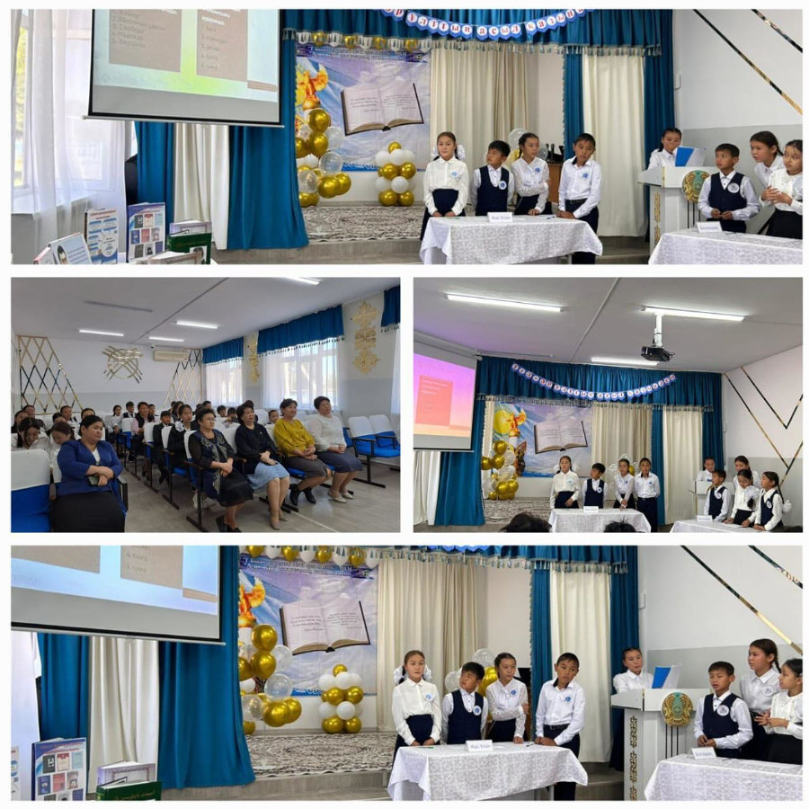 «Тіл —әр ұлттың асыл қазынасы» зияткерлік ойыны