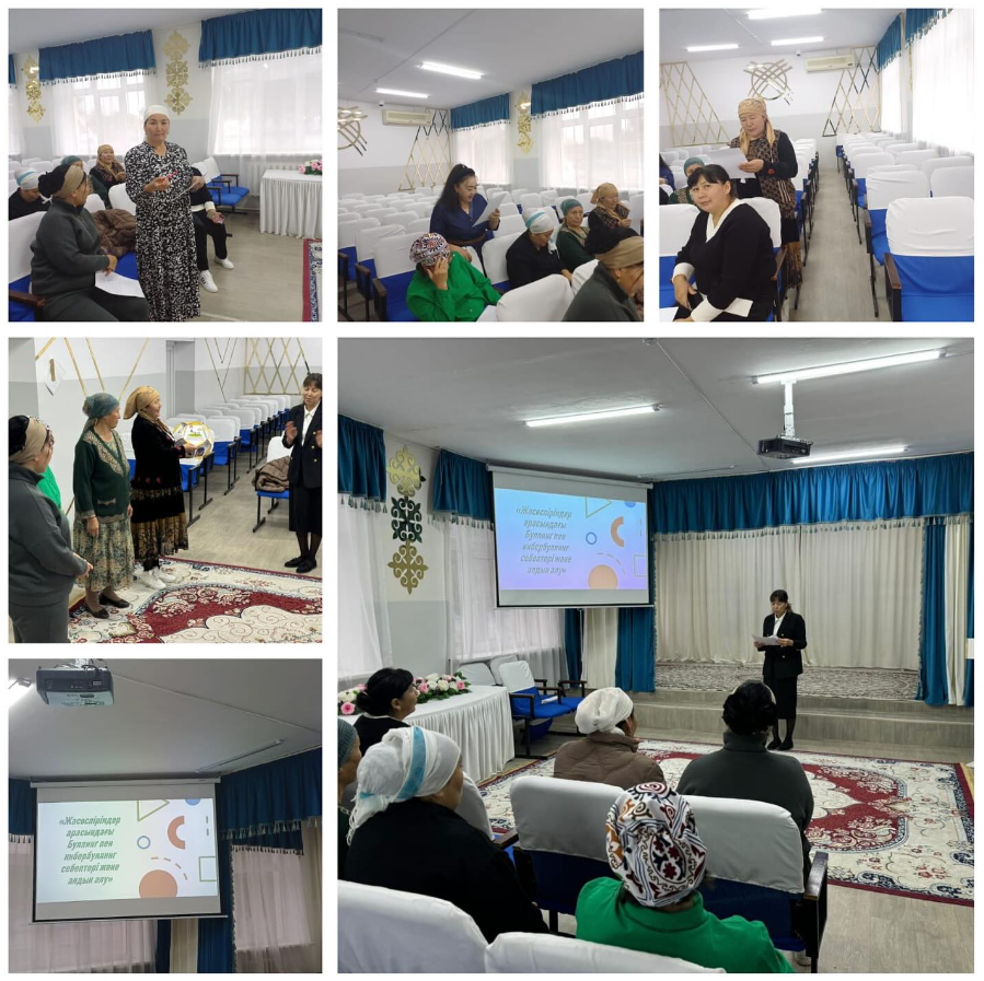 Ата-ана жиналысы 7 “А”