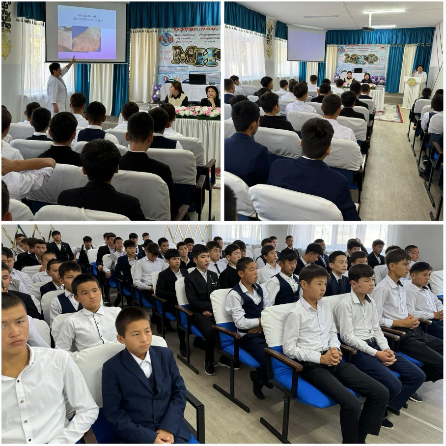 «Дерматикаоздың алды алу жолдар»